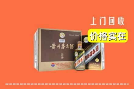 哈尔滨回收彩釉茅台酒